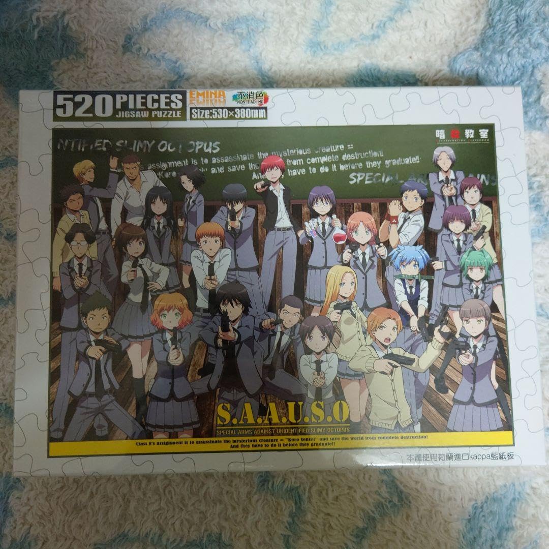 暗殺教室 ジグソーパズル 1000ピース m15093060720_1.jpg?1729641687